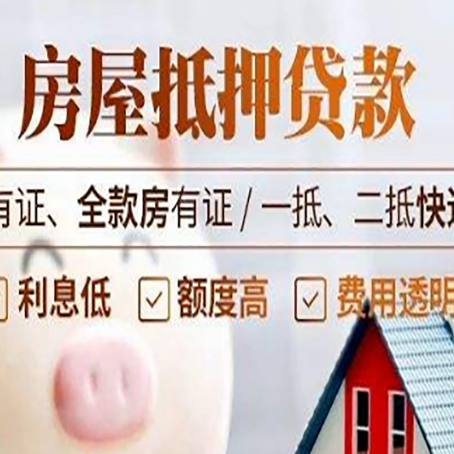 岳阳楼贷款中介公司新渝启服本地公司