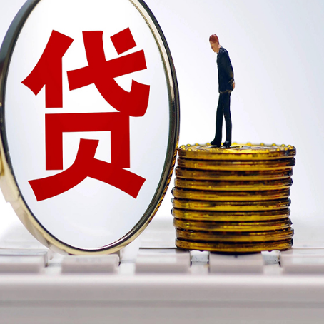 岳阳楼房产抵押贷款有哪些方式?