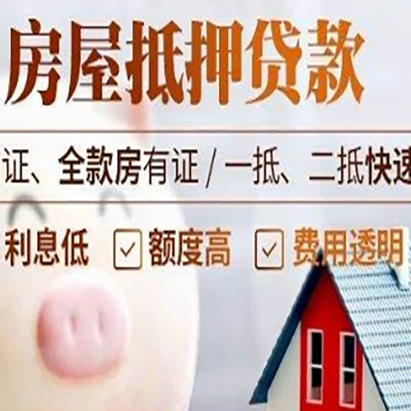 岳阳楼企业贷款需要满足银行的什么条件?