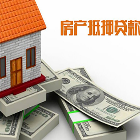 岳阳楼房子抵押贷款会受征信有逾期的影响吗?